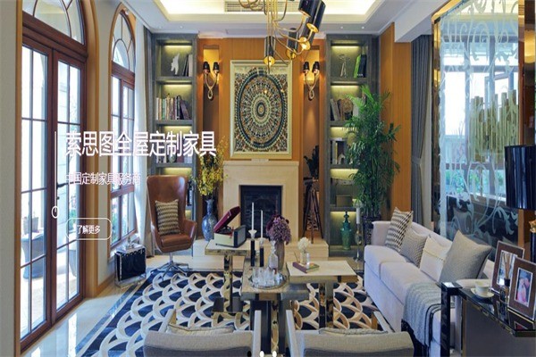 索思图整体衣柜